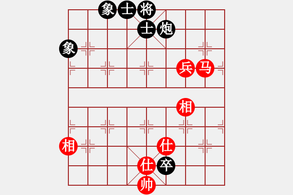 象棋棋譜圖片：banzhu(9段)-和-聯(lián)盟倚天劍(8段) - 步數(shù)：200 