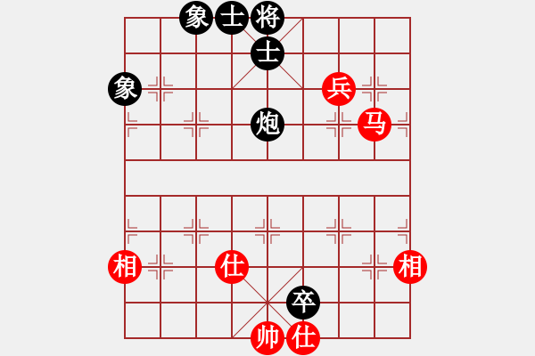 象棋棋譜圖片：banzhu(9段)-和-聯(lián)盟倚天劍(8段) - 步數(shù)：209 