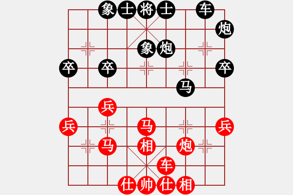 象棋棋譜圖片：banzhu(9段)-和-聯(lián)盟倚天劍(8段) - 步數(shù)：40 