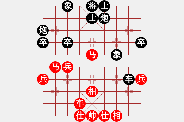 象棋棋譜圖片：banzhu(9段)-和-聯(lián)盟倚天劍(8段) - 步數(shù)：50 