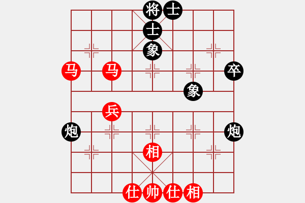 象棋棋譜圖片：banzhu(9段)-和-聯(lián)盟倚天劍(8段) - 步數(shù)：60 