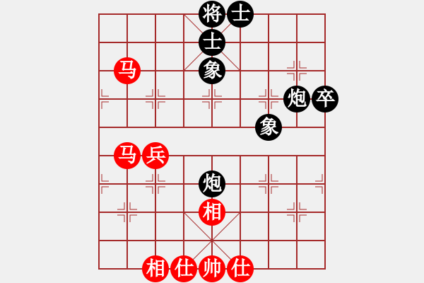 象棋棋譜圖片：banzhu(9段)-和-聯(lián)盟倚天劍(8段) - 步數(shù)：70 