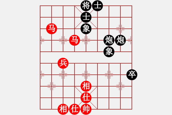 象棋棋譜圖片：banzhu(9段)-和-聯(lián)盟倚天劍(8段) - 步數(shù)：80 