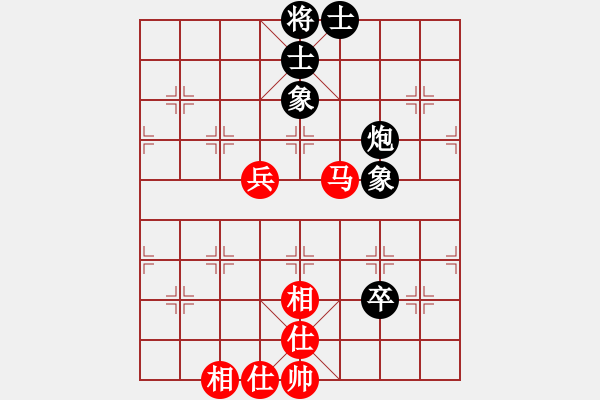 象棋棋譜圖片：banzhu(9段)-和-聯(lián)盟倚天劍(8段) - 步數(shù)：90 