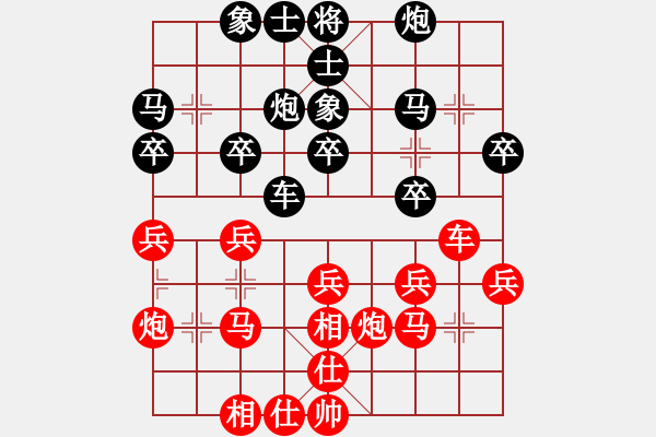 象棋棋譜圖片：第二屆全國智力運(yùn)動(dòng)會(huì)男子團(tuán)體：北京蔣川和浙江趙鑫鑫 - 步數(shù)：30 