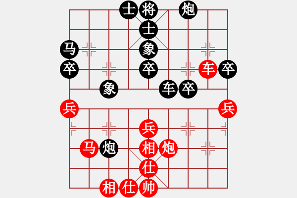 象棋棋譜圖片：第二屆全國智力運(yùn)動(dòng)會(huì)男子團(tuán)體：北京蔣川和浙江趙鑫鑫 - 步數(shù)：50 