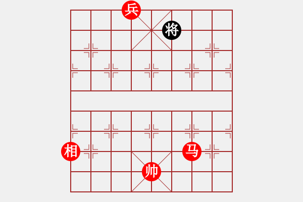 象棋棋譜圖片：第 235 題 - 象棋巫師魔法學(xué)校Ⅱ - 步數(shù)：10 