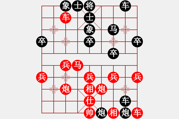 象棋棋譜圖片：知足常[514541978] -VS- 橫才俊儒[292832991] - 步數(shù)：30 