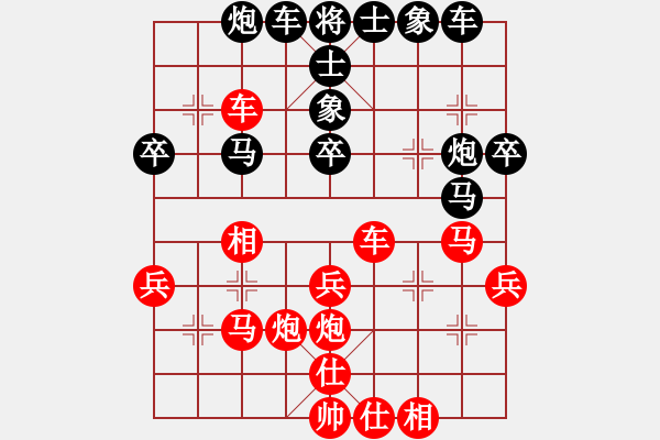 象棋棋譜圖片：靈妲(日帥)-和-秋水依人(日帥) - 步數(shù)：40 