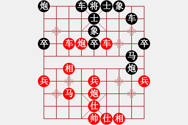 象棋棋譜圖片：靈妲(日帥)-和-秋水依人(日帥) - 步數(shù)：50 