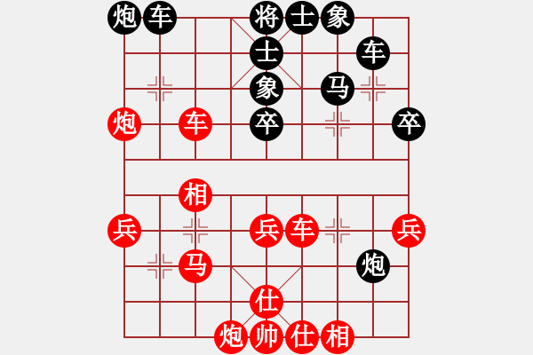 象棋棋譜圖片：靈妲(日帥)-和-秋水依人(日帥) - 步數(shù)：60 