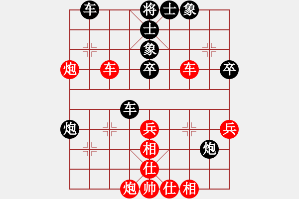 象棋棋譜圖片：靈妲(日帥)-和-秋水依人(日帥) - 步數(shù)：70 