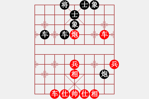 象棋棋譜圖片：靈妲(日帥)-和-秋水依人(日帥) - 步數(shù)：80 