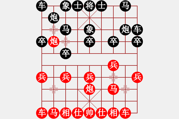 象棋棋譜圖片：風(fēng)情王語嫣江湖棋[紅] -VS- [天]醉棋兒[黑] - 步數(shù)：10 