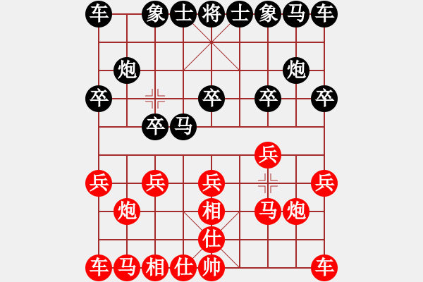 象棋棋譜圖片：R1-01 林蒼泉（吉）對 李榮福（玻） - 步數(shù)：7 