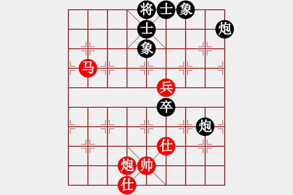 象棋棋譜圖片：華仔四核(9星)-和-萬(wàn)達(dá)總領(lǐng)隊(duì)(天罡) - 步數(shù)：100 