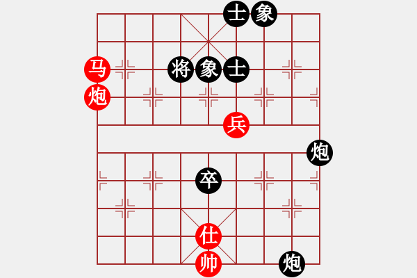 象棋棋譜圖片：華仔四核(9星)-和-萬(wàn)達(dá)總領(lǐng)隊(duì)(天罡) - 步數(shù)：140 