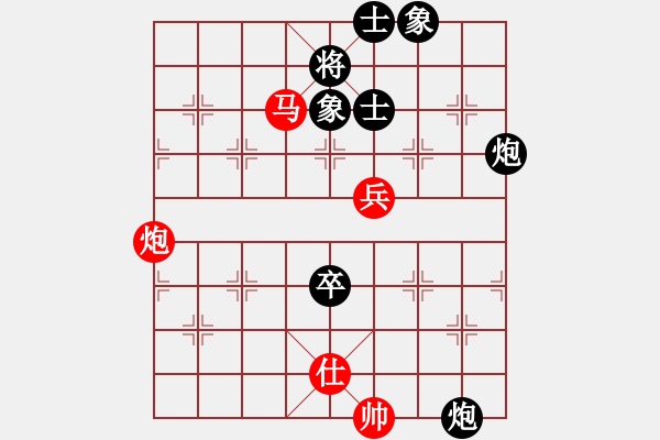 象棋棋譜圖片：華仔四核(9星)-和-萬(wàn)達(dá)總領(lǐng)隊(duì)(天罡) - 步數(shù)：150 