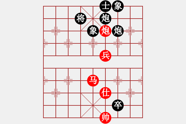 象棋棋譜圖片：華仔四核(9星)-和-萬(wàn)達(dá)總領(lǐng)隊(duì)(天罡) - 步數(shù)：190 