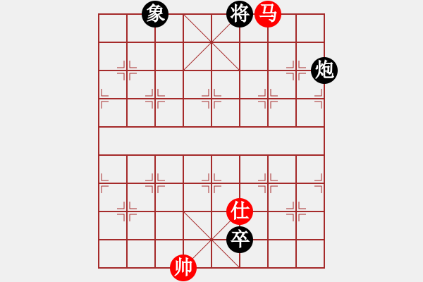 象棋棋譜圖片：華仔四核(9星)-和-萬(wàn)達(dá)總領(lǐng)隊(duì)(天罡) - 步數(shù)：210 