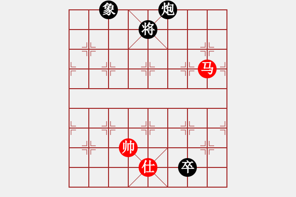 象棋棋譜圖片：華仔四核(9星)-和-萬(wàn)達(dá)總領(lǐng)隊(duì)(天罡) - 步數(shù)：260 