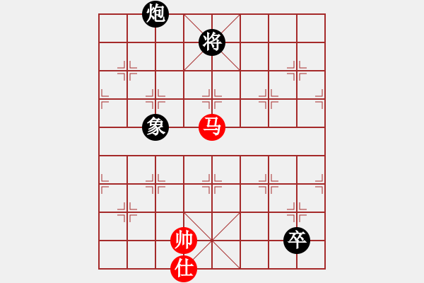 象棋棋譜圖片：華仔四核(9星)-和-萬(wàn)達(dá)總領(lǐng)隊(duì)(天罡) - 步數(shù)：280 