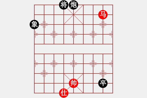 象棋棋譜圖片：華仔四核(9星)-和-萬(wàn)達(dá)總領(lǐng)隊(duì)(天罡) - 步數(shù)：290 