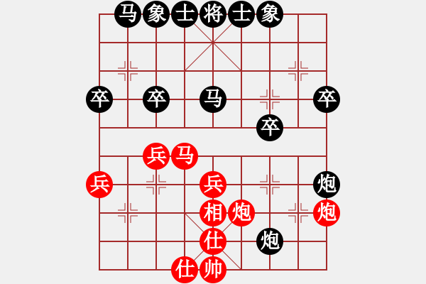 象棋棋譜圖片：華仔四核(9星)-和-萬(wàn)達(dá)總領(lǐng)隊(duì)(天罡) - 步數(shù)：30 