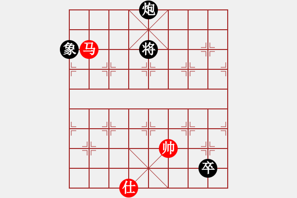 象棋棋譜圖片：華仔四核(9星)-和-萬(wàn)達(dá)總領(lǐng)隊(duì)(天罡) - 步數(shù)：300 