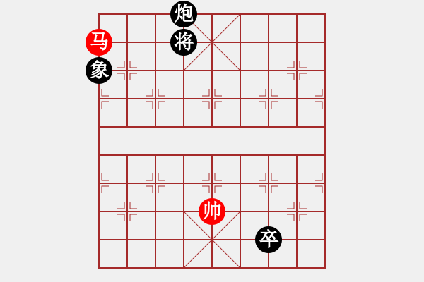 象棋棋譜圖片：華仔四核(9星)-和-萬(wàn)達(dá)總領(lǐng)隊(duì)(天罡) - 步數(shù)：320 