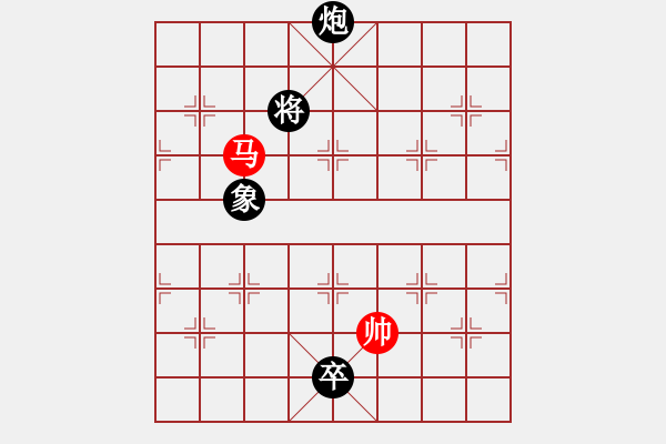 象棋棋譜圖片：華仔四核(9星)-和-萬(wàn)達(dá)總領(lǐng)隊(duì)(天罡) - 步數(shù)：330 