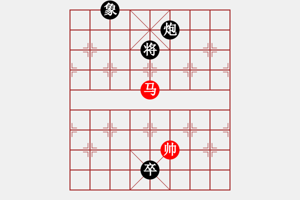 象棋棋譜圖片：華仔四核(9星)-和-萬(wàn)達(dá)總領(lǐng)隊(duì)(天罡) - 步數(shù)：340 