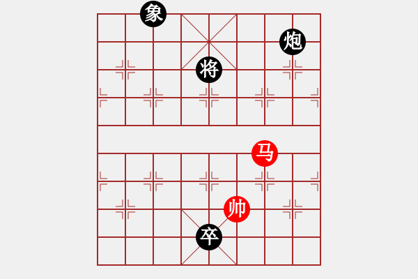 象棋棋譜圖片：華仔四核(9星)-和-萬(wàn)達(dá)總領(lǐng)隊(duì)(天罡) - 步數(shù)：350 