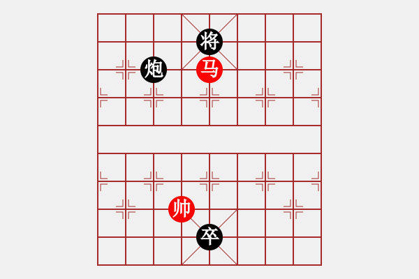 象棋棋譜圖片：華仔四核(9星)-和-萬(wàn)達(dá)總領(lǐng)隊(duì)(天罡) - 步數(shù)：380 