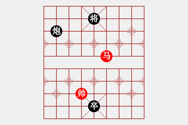 象棋棋譜圖片：華仔四核(9星)-和-萬(wàn)達(dá)總領(lǐng)隊(duì)(天罡) - 步數(shù)：390 