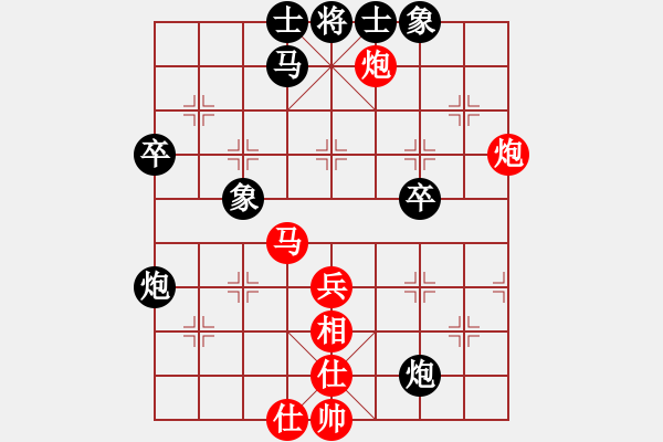 象棋棋譜圖片：華仔四核(9星)-和-萬(wàn)達(dá)總領(lǐng)隊(duì)(天罡) - 步數(shù)：40 