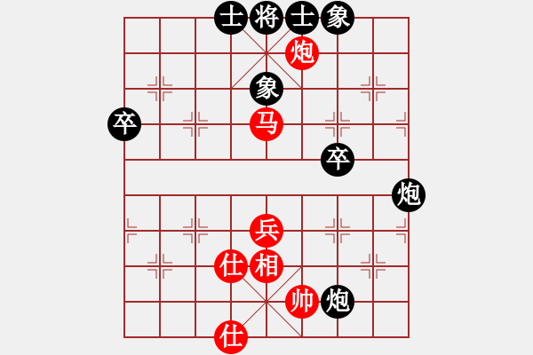 象棋棋譜圖片：華仔四核(9星)-和-萬(wàn)達(dá)總領(lǐng)隊(duì)(天罡) - 步數(shù)：50 