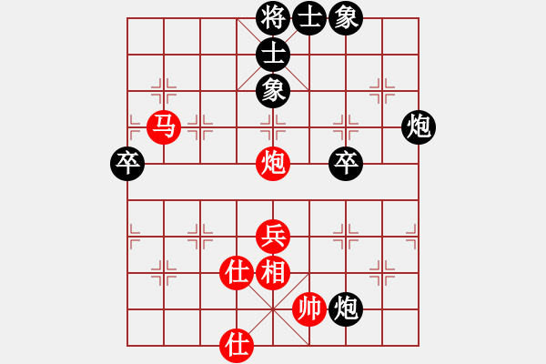 象棋棋譜圖片：華仔四核(9星)-和-萬(wàn)達(dá)總領(lǐng)隊(duì)(天罡) - 步數(shù)：60 