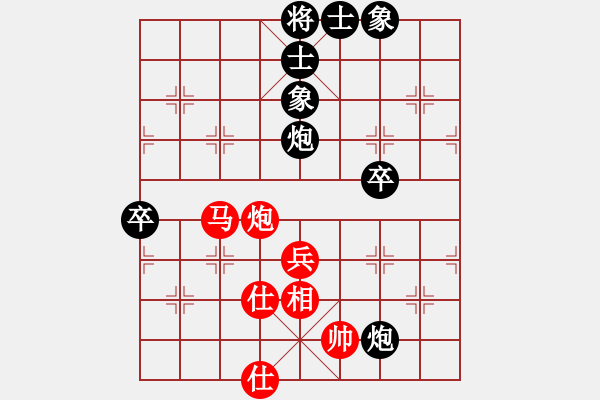 象棋棋譜圖片：華仔四核(9星)-和-萬(wàn)達(dá)總領(lǐng)隊(duì)(天罡) - 步數(shù)：70 