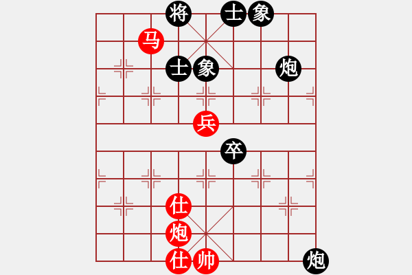 象棋棋譜圖片：華仔四核(9星)-和-萬(wàn)達(dá)總領(lǐng)隊(duì)(天罡) - 步數(shù)：90 