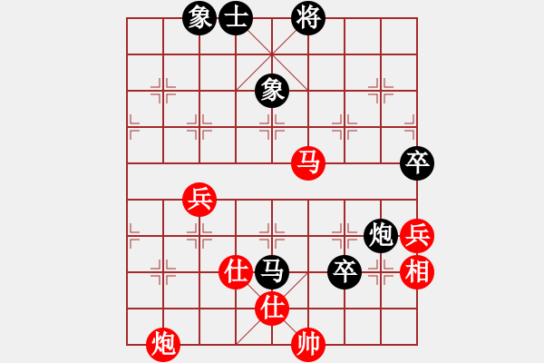 象棋棋譜圖片：無極限服飾(天罡)-和-中國深圳(無極) - 步數(shù)：100 