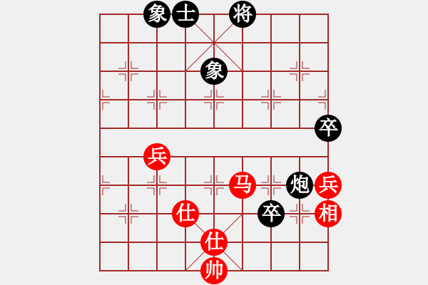 象棋棋譜圖片：無極限服飾(天罡)-和-中國深圳(無極) - 步數(shù)：110 