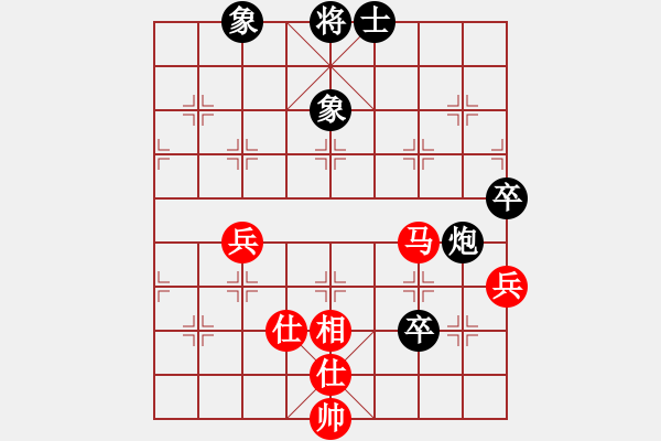 象棋棋譜圖片：無極限服飾(天罡)-和-中國深圳(無極) - 步數(shù)：130 