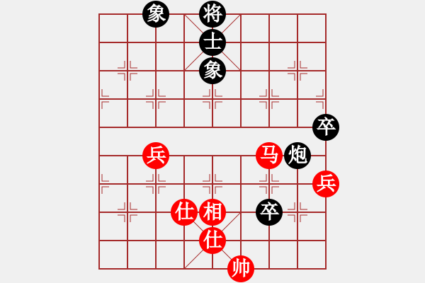 象棋棋譜圖片：無極限服飾(天罡)-和-中國深圳(無極) - 步數(shù)：140 