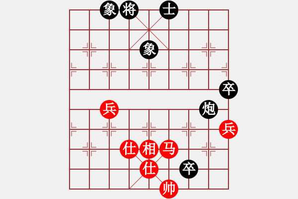 象棋棋譜圖片：無極限服飾(天罡)-和-中國深圳(無極) - 步數(shù)：190 