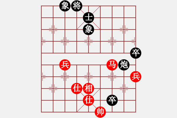 象棋棋譜圖片：無極限服飾(天罡)-和-中國深圳(無極) - 步數(shù)：200 