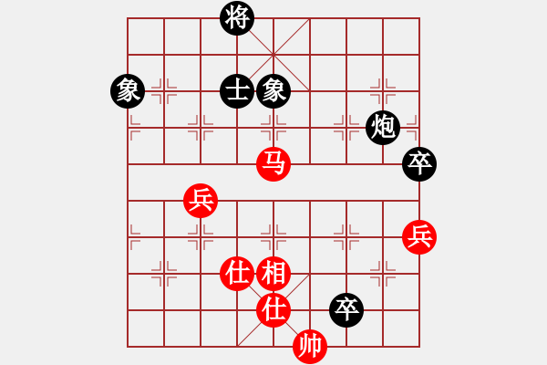 象棋棋譜圖片：無極限服飾(天罡)-和-中國深圳(無極) - 步數(shù)：210 