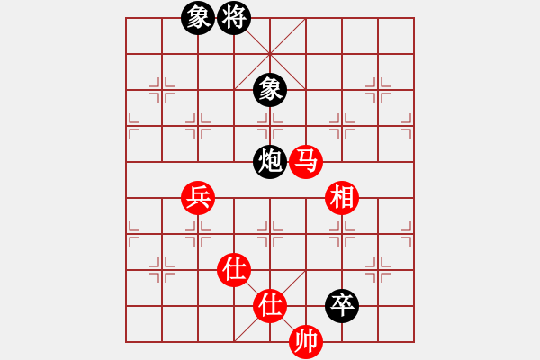 象棋棋譜圖片：無極限服飾(天罡)-和-中國深圳(無極) - 步數(shù)：250 