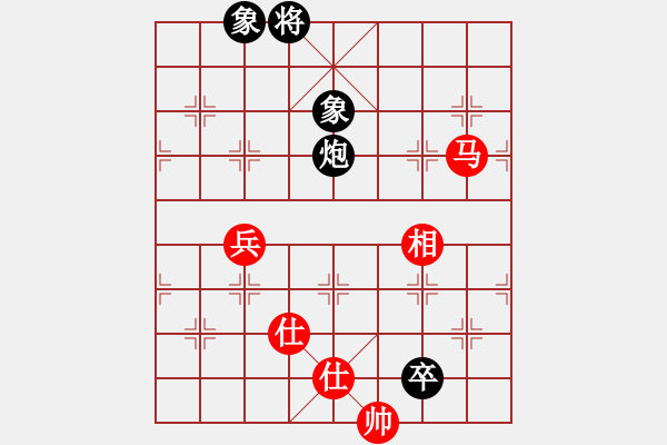 象棋棋譜圖片：無極限服飾(天罡)-和-中國深圳(無極) - 步數(shù)：260 