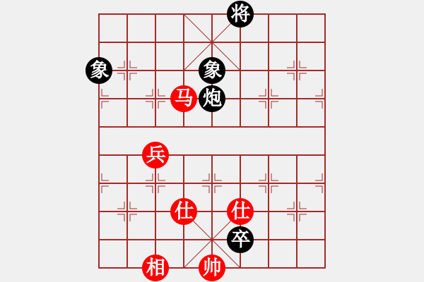 象棋棋譜圖片：無極限服飾(天罡)-和-中國深圳(無極) - 步數(shù)：280 